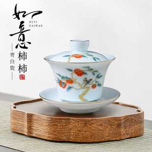 影青白瓷描金盖碗茶杯家用陶瓷大号三才茶碗单个功夫泡茶器敬茶碗