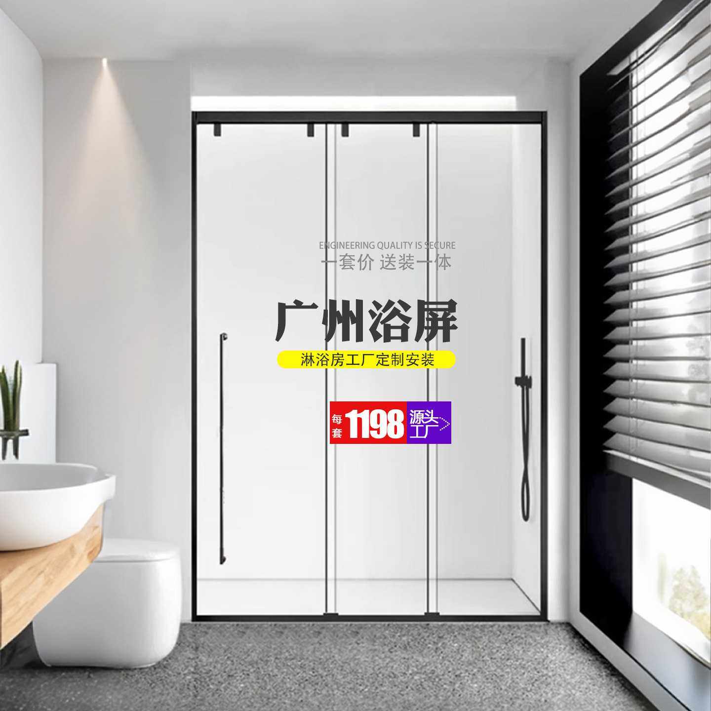 广州浴屏不锈钢淋浴房防爆钢化玻璃隔断浴室三门联动卫生间推拉门