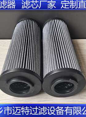 进口玻纤材质液压滤芯器MF4001A10NB