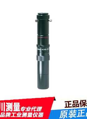 KCM-Z075变焦型微距镜头  TOKINA肯高图丽紧凑轻量