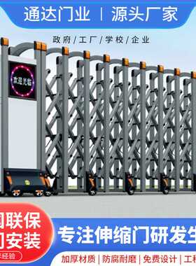 厂家爆卖款银白色不锈钢伸缩大门不锈钢智能遥控折叠门量大价优