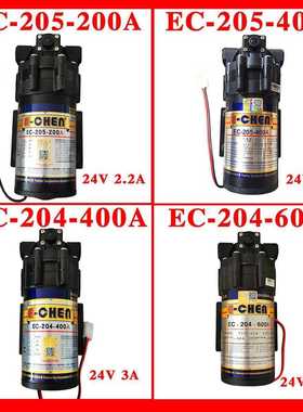 EC-204-400A三角洲水泵400G200G净水器205-400a隔膜增压泵稳压