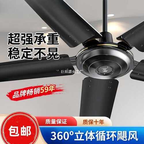 钻石牌吊扇家用客厅大功率工业56寸吊式五叶大吊扇大风力超静音WK