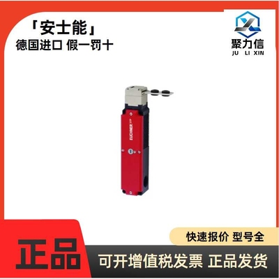 现货安士能091493 STP3A-2131A024M安全开关 全新原装质保开票