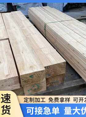 松木量大包邮垫木木方开槽刨光钻孔喷色贴皮包边枕木打孔