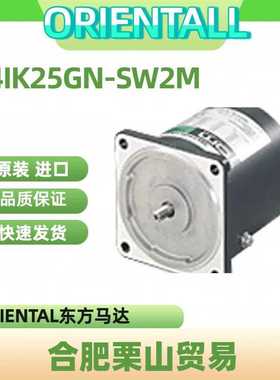ORIENTAL东方马达电机4IK25GN-SW2M