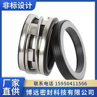 厂家供应泵用轻型机械密封 2100机械密封 2100-19机械密封耐腐蚀