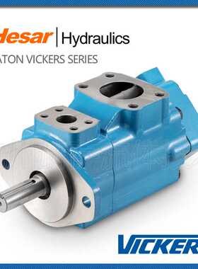 2520V17A6-1CCR 油泵 伊顿 威格士 Vickers 系列 液压泵