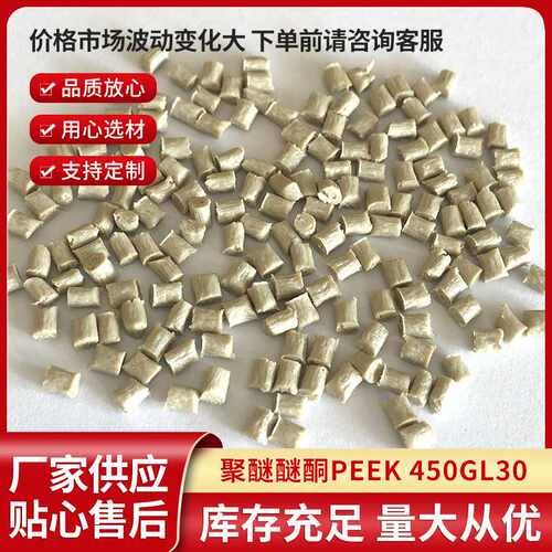 本色peek板peek棒黑色耐高温耐磨peek管材料pps板pps 棒聚醚醚酮