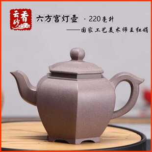 宜兴紫砂壶茶壶陶器茶具文玩茶器名家传手工原矿青灰泥六方宫灯壶