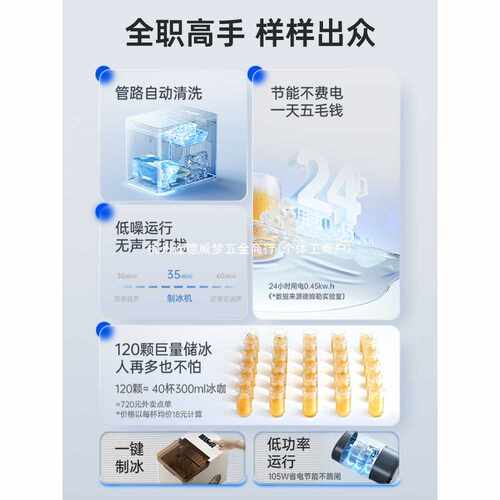德姆勒制冰机小型迷你家用商用14KG宿舍学生智能全自动小功率制冰