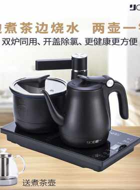 越一高档茶具全自动上水烧水壶家用A6黑茶台保温一体式煮茶器套装