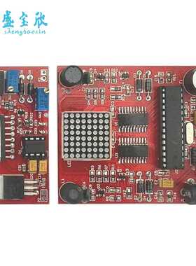 2013年湖南省中职竞赛套件电磁信号发生器与电磁检测器JS-56-13
