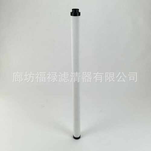 FG-225-7聚结滤芯 FG-205-7 FG-207-7 FG-210-7 FG-215-7油滤芯