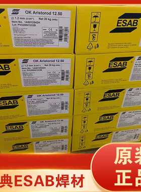 瑞典伊萨ESAB/OK Tigrod 13.37耐热钢焊丝ER80S-B8/ER505炼油厂