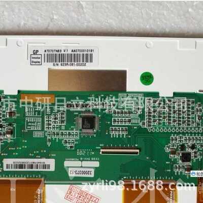 供应INNOLUX/群创AT070TN83 V1/V0 LCD液晶屏 价格商谈