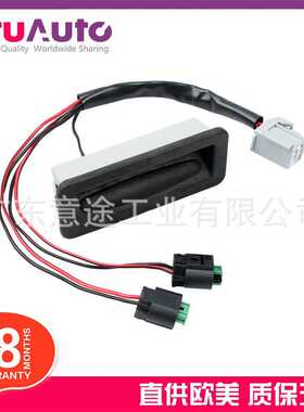 适用路虎发现3 尾门把手开关 后备箱开关 LR073594 CXB000456PVJ