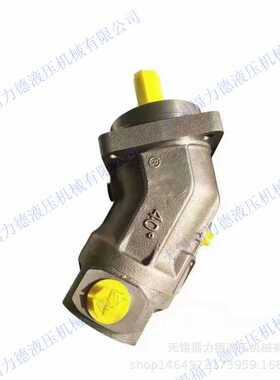 厂家直供A2F80W2P1,A2F80W2P2,A2F80W2Z1,A2F80W2Z2,柱塞泵马达