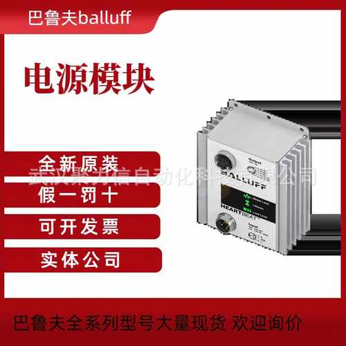 德国巴鲁夫 BNI005U+BNI IOL-302-000-K006-C01执行器集线器 现货