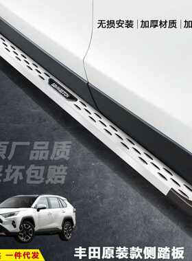 适用于斯巴鲁脚踏板森林人汽车改装饰迎宾外侧傲虎上车配件