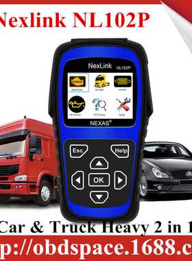 Nexlink NL102P 柴油机械重型卡车汽车2 in1汽车扫描仪 obd2检测