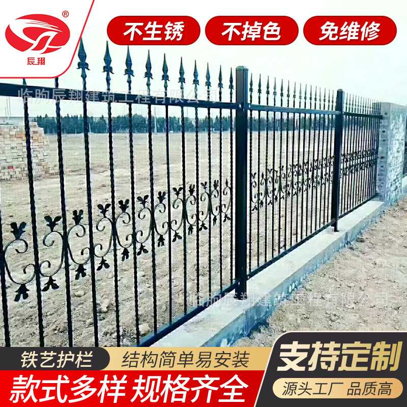 承接工程铁艺护栏方管围墙护栏别墅庭院铁艺防护围栏隔离防盗栏