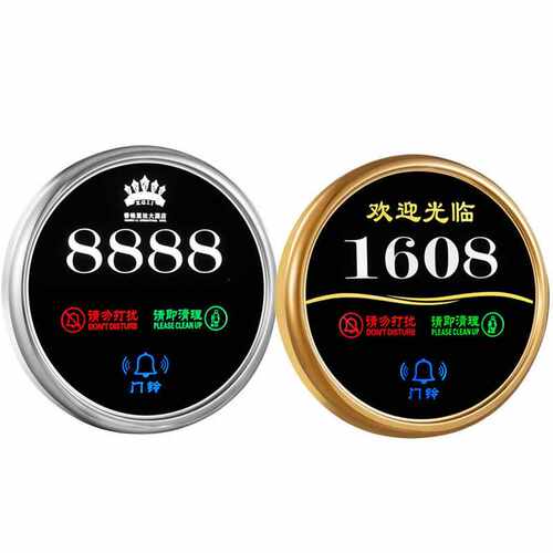 酒店智能触摸电子门牌号码圆形指示牌 电子门显门铃开关请勿打扰