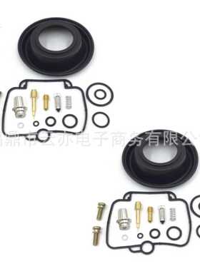 适用于BMW F650 Aprilia Pegaso 650 Cube 化油器修理包