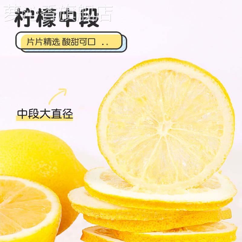 买1发3冻干柠檬片水果茶蜂蜜花茶泡茶养生冷泡冲饮茶包泡水喝的茶