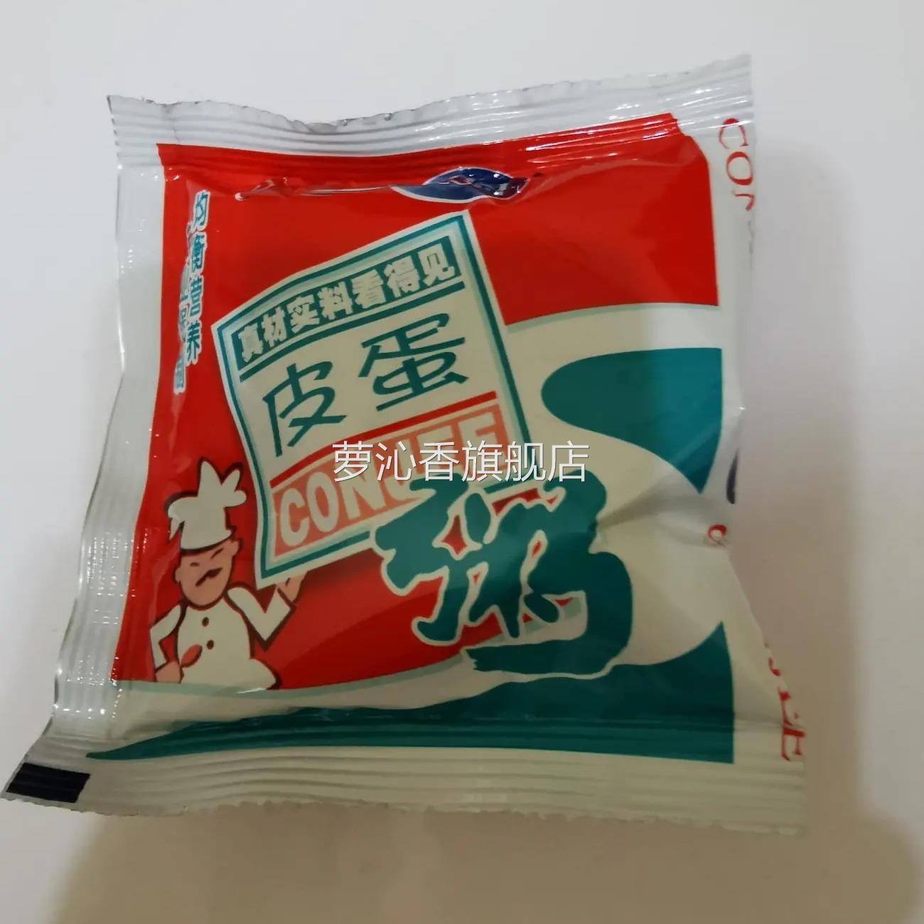早餐粥速食粥方便粥 皮蛋瘦肉粥 代替方便面代餐粥八宝粥食品