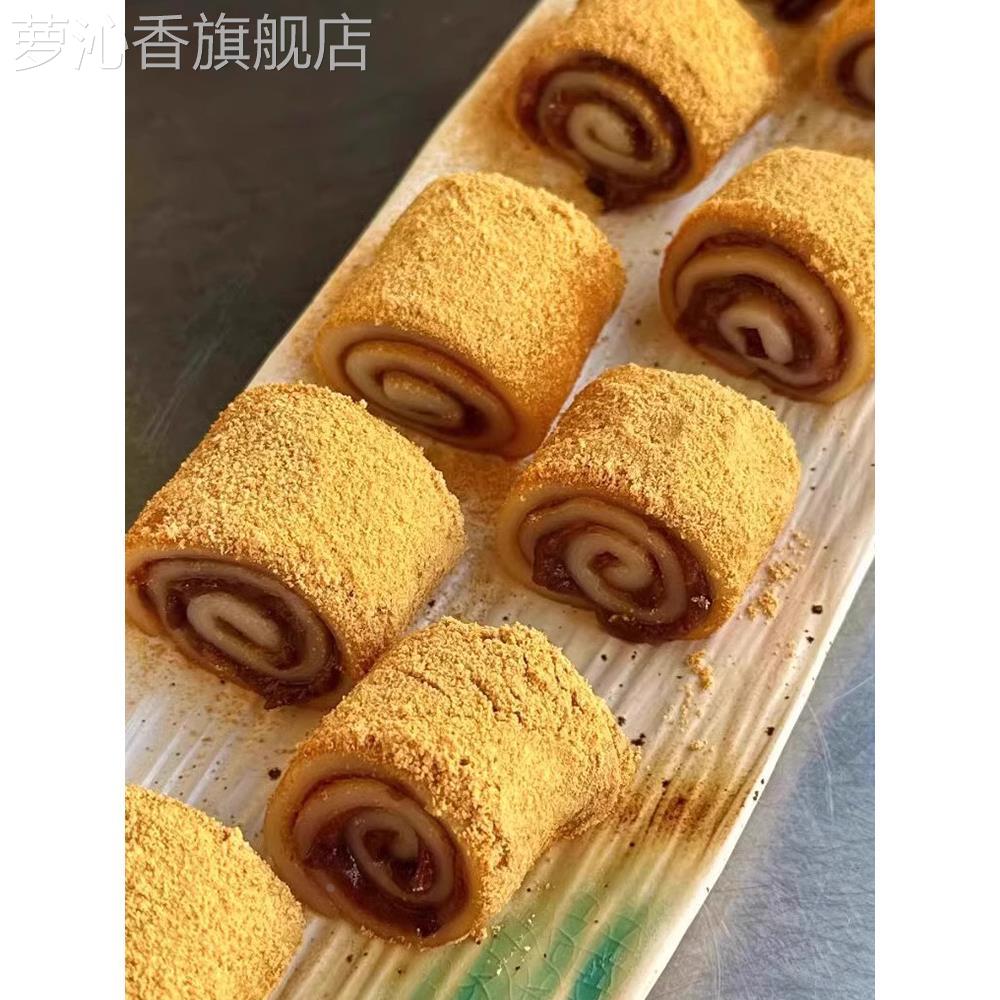 驴打滚糕点正宗东北特产豆面 面卷打糕糯米糍粑糯叽叽老北京小吃