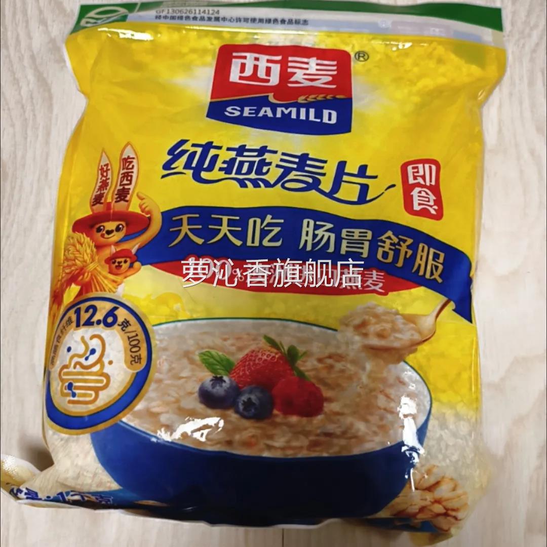 西麦麦片燕麦片即食代餐1000g/2000g/3000g冲饮早餐营养食品