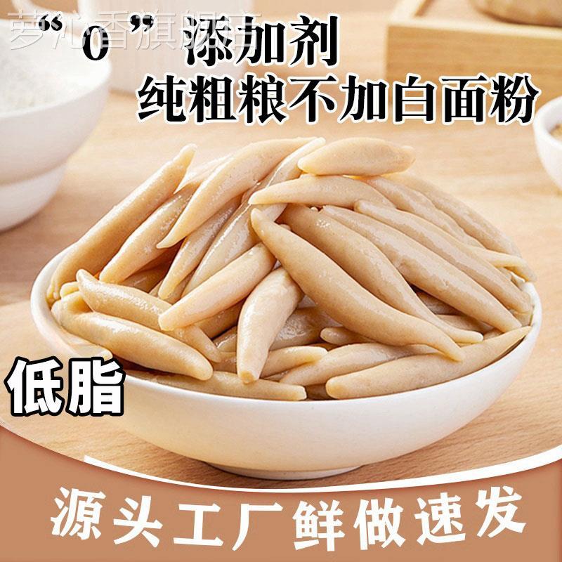 山西特产莜面鱼鱼莜麦面减低脂肥主食粗粮面条早餐晚餐代餐旗舰店