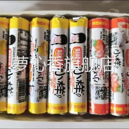 小样酸Q糖多口味儿童小零食橡皮糖软糖酸甜果汁Q糖果糖
