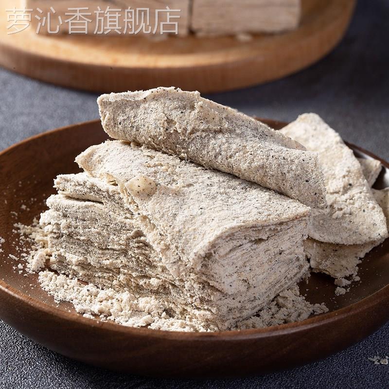 湖北特产传统老式纯手工无添加黑芝麻花生糕点心童年小吃武穴酥糖