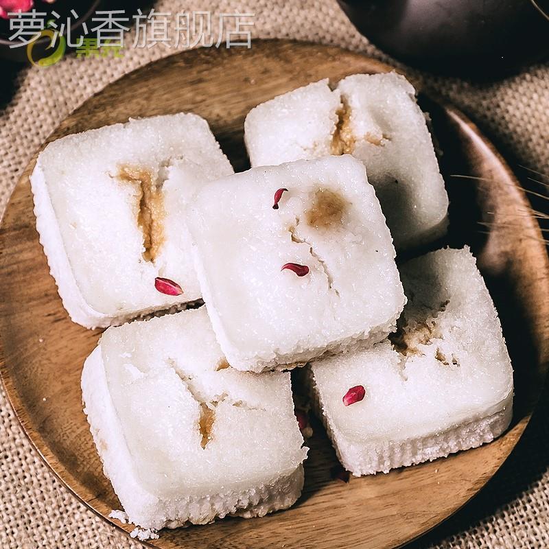 良中良新市茶糕肉糕方糕鲜肉糕袋装湖州特产小吃古镇糕点代早餐