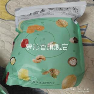 美式 原切薯条即食土豆条香脆马铃薯条蜂蜜芝士黄油味休闲零食