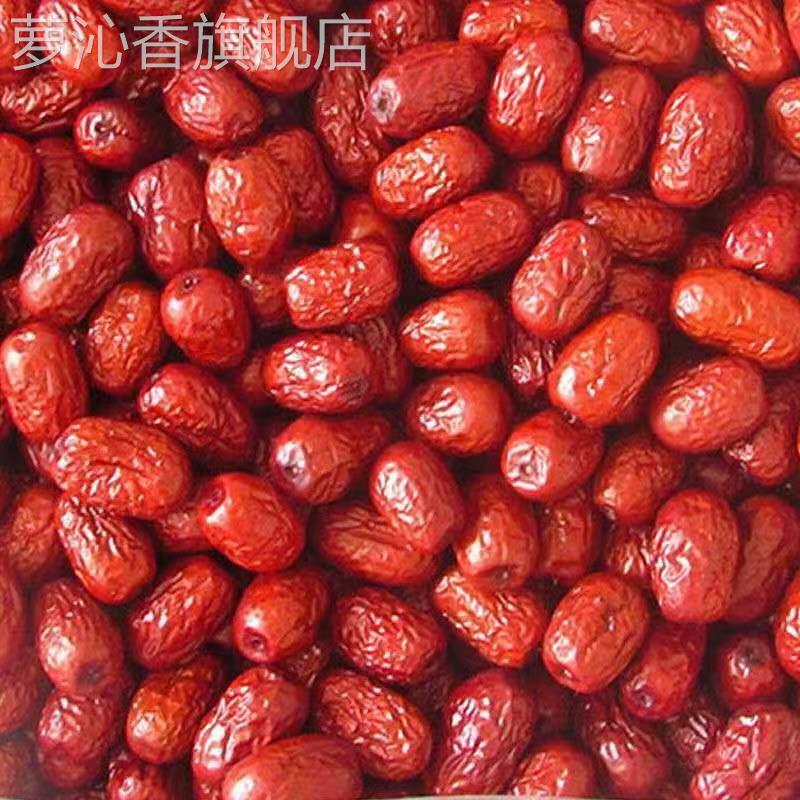 沧州金丝小枣一等新货天津小红枣干货农家特产新鲜干枣河北特产