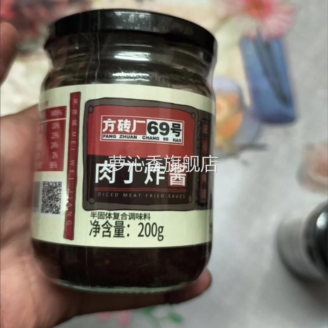 方砖厂69号炸酱面老北京炸酱面料面条翡翠腊八蒜正宗拌面炸酱
