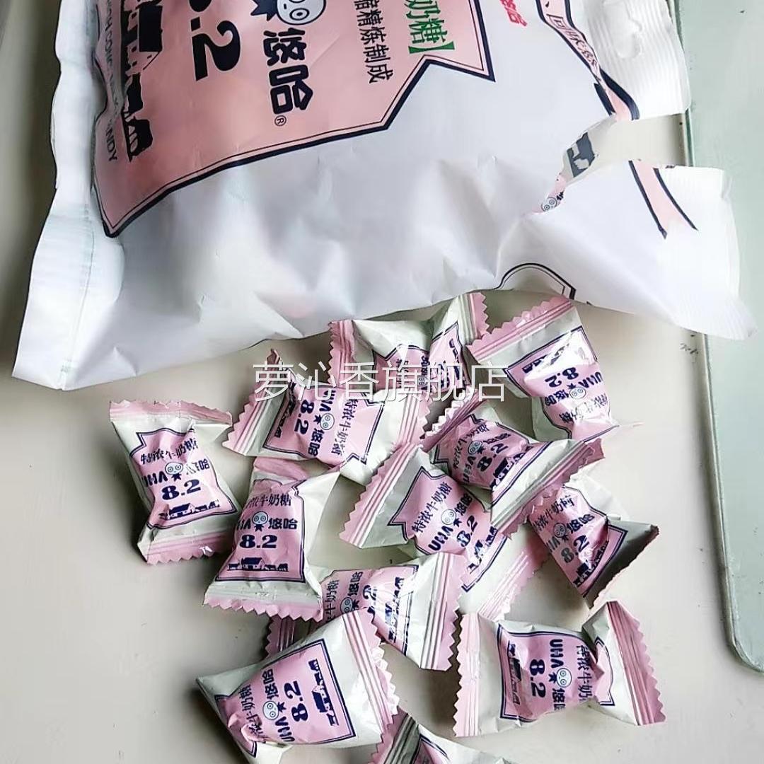 UHA悠哈特浓牛奶糖散装清凉奶糖喜糖婚糖巧克力夹心糖果过年零食