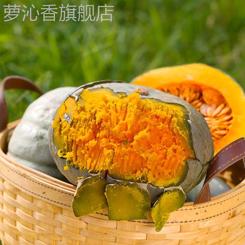 新疆银栗南瓜贵族翻瓜干面甜非贝贝老板栗辅食新鲜蔬菜3/10斤