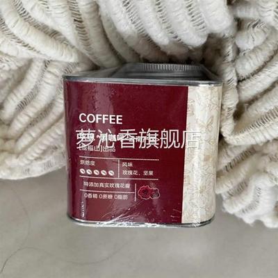 景福山玫瑰黑咖啡冰美式花咖0蔗糖0脂肪阿拉比卡咖啡冷热双萃罐装