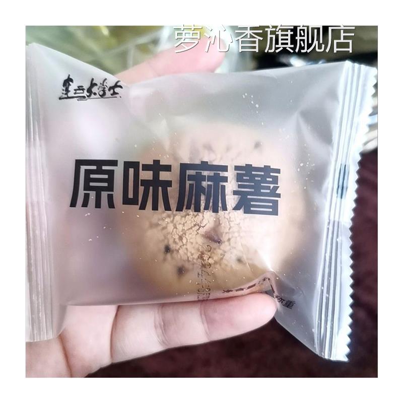 连云大学士原味麻薯营养网红同款代餐面包零食休闲学生早餐整箱
