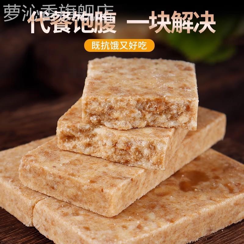 俄罗斯进口压缩饼干正品官方旗舰店无糖低脂学生饱腹营养保质20年