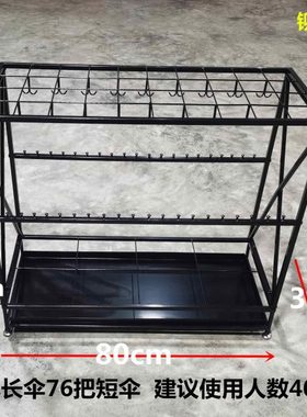 雨伞架酒店大堂家用雨伞收纳架创意商用学校雨伞桶金白色挂伞教室