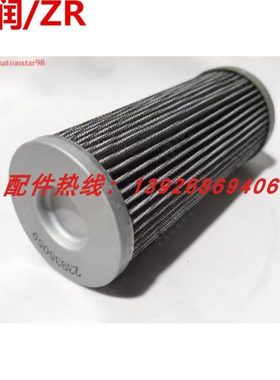 23935059用于英格索兰空压机内置油过滤器滤芯分离设备保养配件