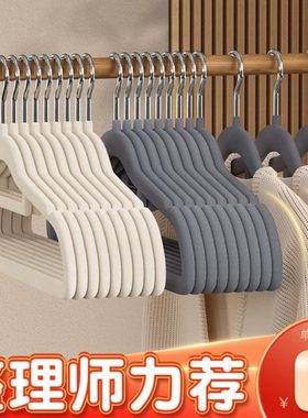 50支植绒衣架家用挂衣肩无痕防滑衣挂衣柜收纳衣撑整理师专用架子