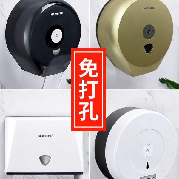 卫生间大卷纸盒壁挂式大盘纸盒公共厕所卷纸筒免打孔厕纸盒纸巾盒