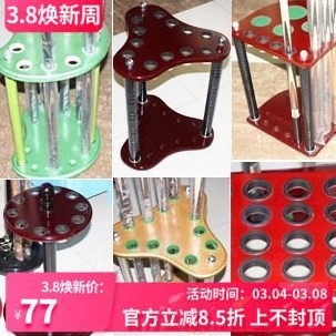 台球杆架 球杆架 放杆架 球杆架子 桌球杆架 吊杆器 挂杆器 架子