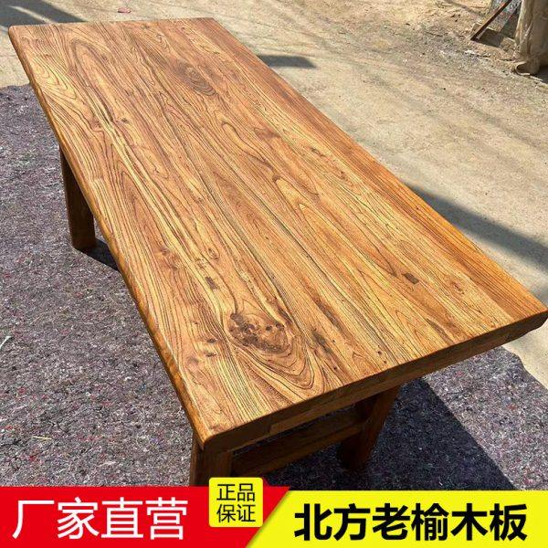 老榆木茶桌实木复古中式桌面茶台桌餐桌家用长凳吧台桌书桌长椅子
